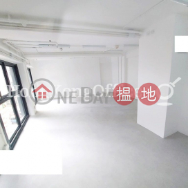 Office Unit for Rent at Tung Yiu Commercial Building | Tung Yiu Commercial Building 東耀商業大廈 _0