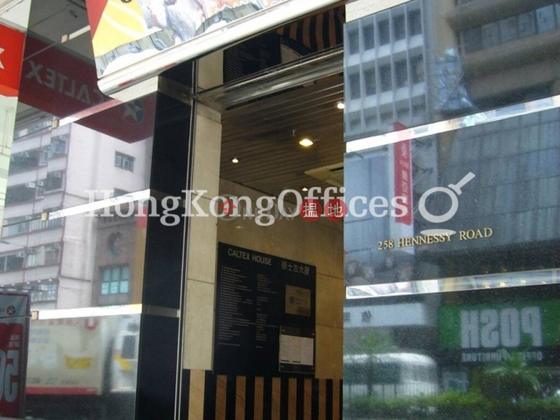 Property Search Hong Kong | OneDay | Office / Commercial Property Rental Listings, Office Unit for Rent at Caltex House