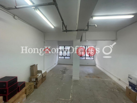 Office Unit for Rent at Ho Lee Commercial Building | Ho Lee Commercial Building 好利商業大廈 _0