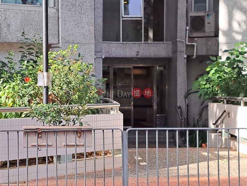 Beacon Heights Block 2 (畢架山花園 四期2座),Beacon Hill | ()(3)