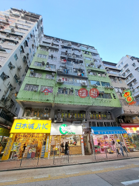 景亮大廈 (King Leong Mansion) 旺角| ()(3)