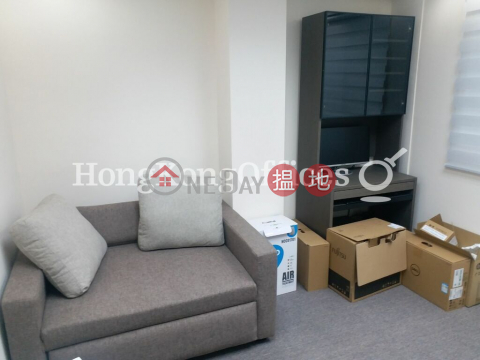 Office Unit for Rent at World Wide Commercial Building | World Wide Commercial Building 世界商業大廈 _0