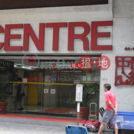 CENTURY CTR, Century Centre 世紀工商中心 | Kwun Tong District (lcpc7-06125)_0