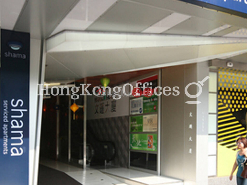 Property Search Hong Kong | OneDay | Office / Commercial Property | Rental Listings | Office Unit for Rent at Manson House