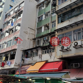 41-43 Kam Wa Street,Shau Kei Wan, Hong Kong Island