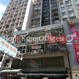 Office Unit at Wah Fai Mansion | For Sale | Wah Fai Mansion 華暉大廈 _0