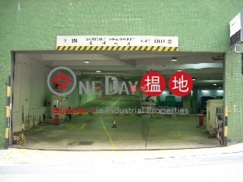 和豐工業中心-68打磚坪街 | 葵青-香港出售HK$ 6,000萬