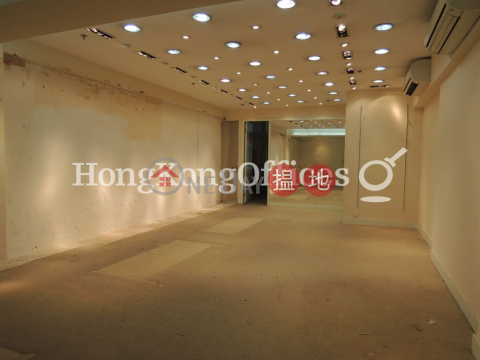 Office Unit for Rent at Star House, Star House 星光行 | Yau Tsim Mong (HKO-30209-AGHR)_0
