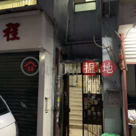 12 Hung Kwong Street,To Kwa Wan, Kowloon