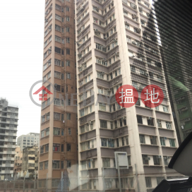 Dickson Building,Yau Ma Tei, Kowloon