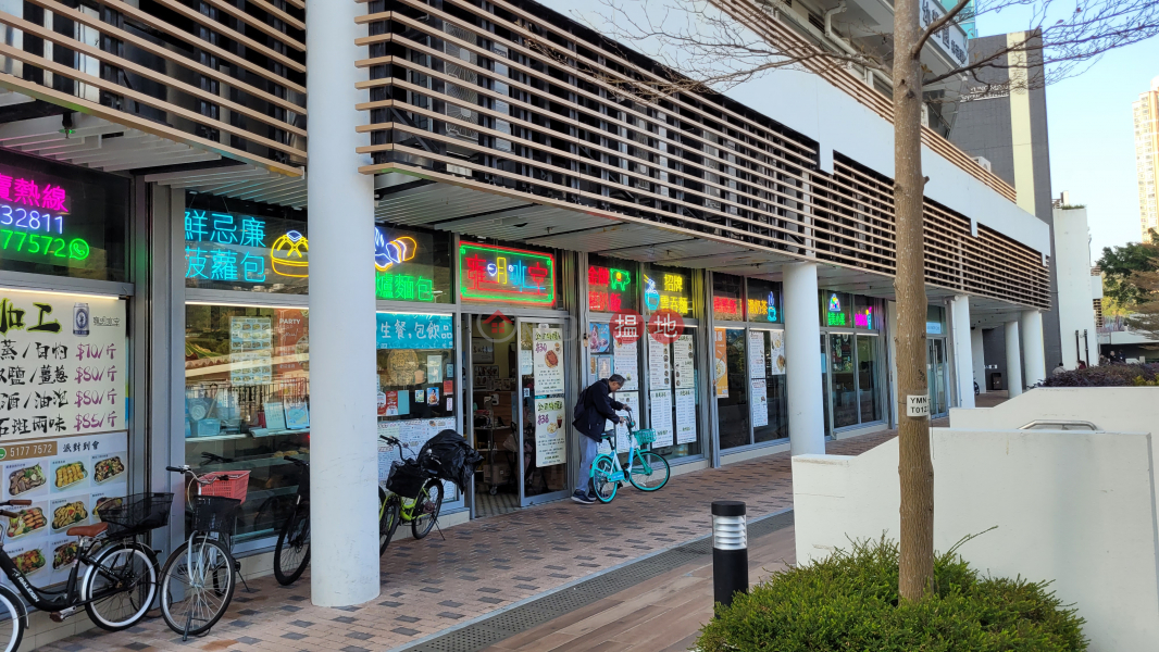 雍明商場 (Yung Ming Shopping Centre) 將軍澳| ()(2)