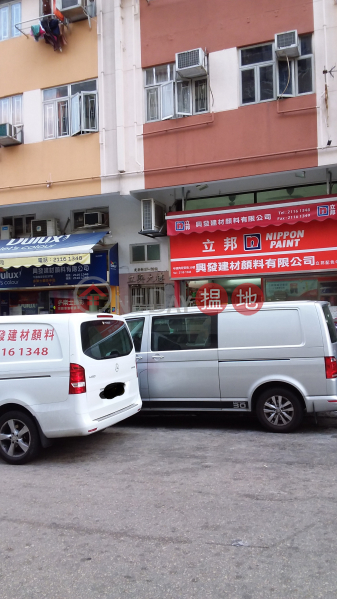 Lap Hing Building (Lap Hing Building) Ngau Tau Kok|搵地(OneDay)(4)