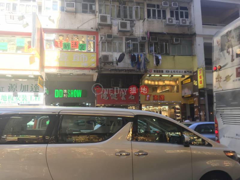 628-632A Shanghai Street (628-632A Shanghai Street) Mong Kok|搵地(OneDay)(5)