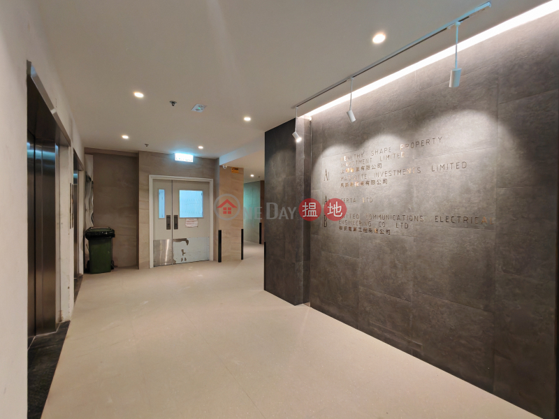 Property Search Hong Kong | OneDay | Industrial Rental Listings Po Chai Industrial Building – Premium Storage for Lease