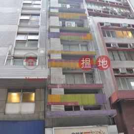 砵典乍街4號,中環, 香港島