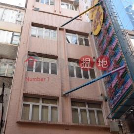 威靈頓街94號,中環, 香港島