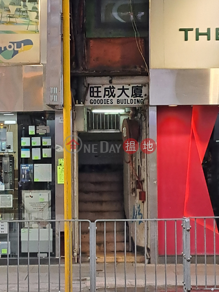 旺角道39-39B號 (39-39B Mong Kok Road) 旺角| ()(3)