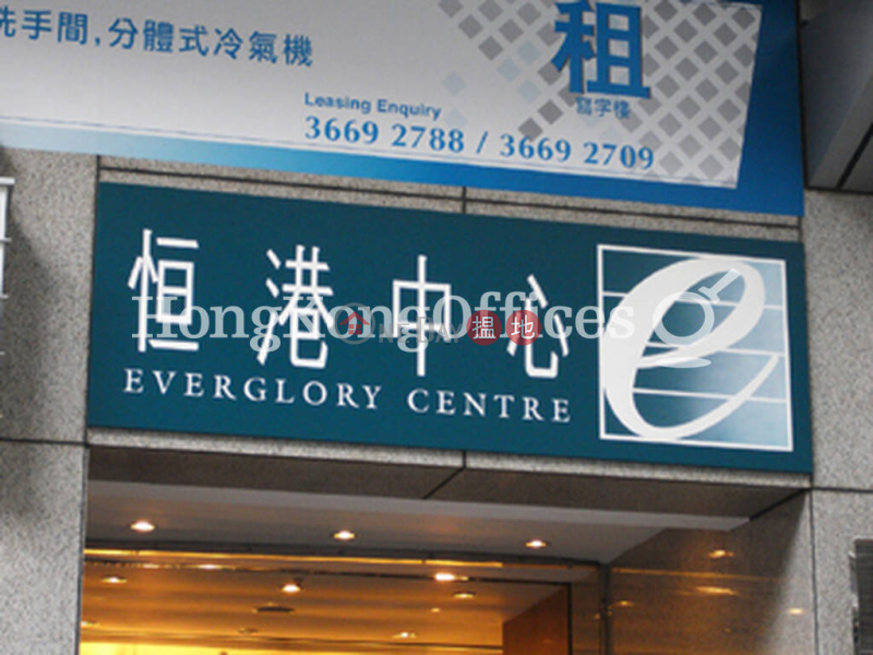 Office Unit for Rent at Everglory Centre 1B-1C Kimberley Street | Yau Tsim Mong, Hong Kong | Rental, HK$ 36,005/ month