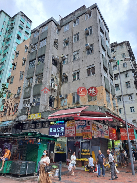 173-175 Apliu Street (鴨寮街173-175號),Sham Shui Po | ()(2)
