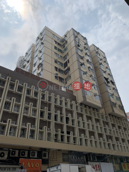 Yik Yin Building (Yik Yin Building) To Kwa Wan|搵地(OneDay)(1)
