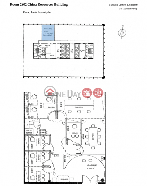 HK$ 73,150/ month China Resources Building Wan Chai District TEL: 98755238