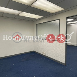 Office Unit for Rent at Star House, Star House 星光行 | Yau Tsim Mong (HKO-87277-AJHR)_0