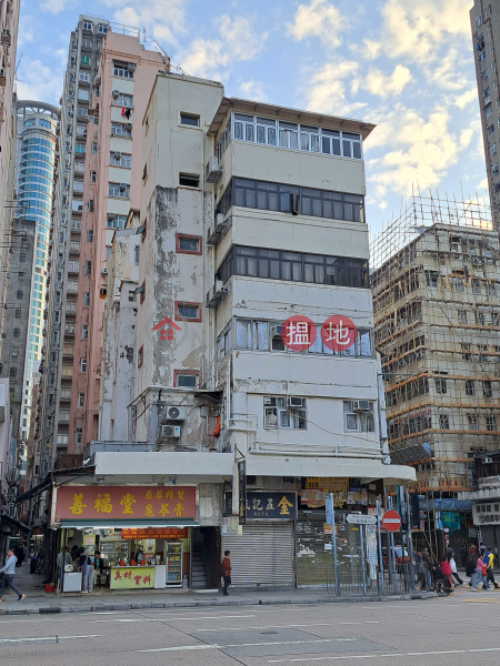 旺角道29A號 (29A Mong Kok Road) 旺角| ()(5)