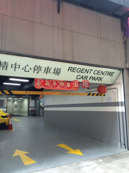 Regent Centre (Regent Centre) Central|搵地(OneDay)(3)