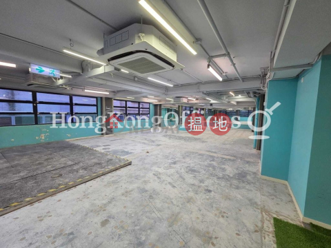 福和大廈寫字樓租單位出售, 福和大廈 Fook Wo Building | 灣仔區 (HKO-91220-AJHS)_0