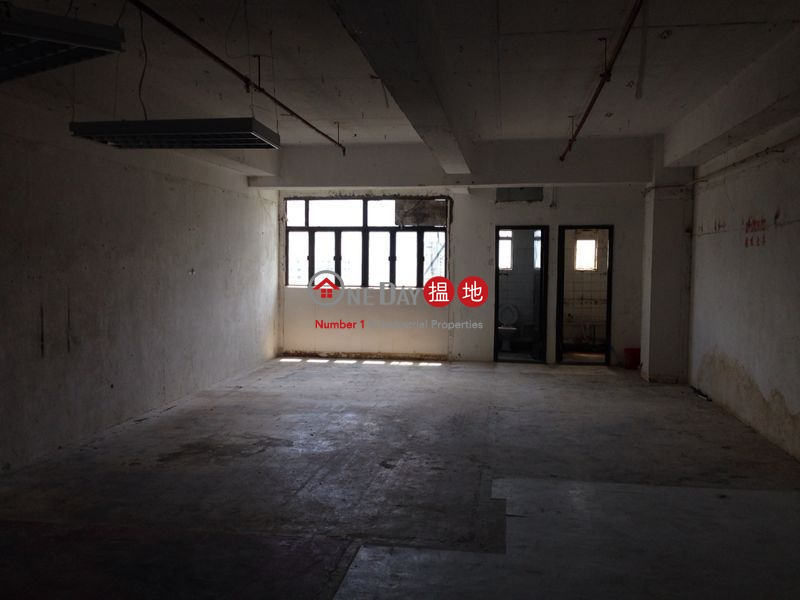 Property Search Hong Kong | OneDay | Industrial | Rental Listings Yue Cheung Centre