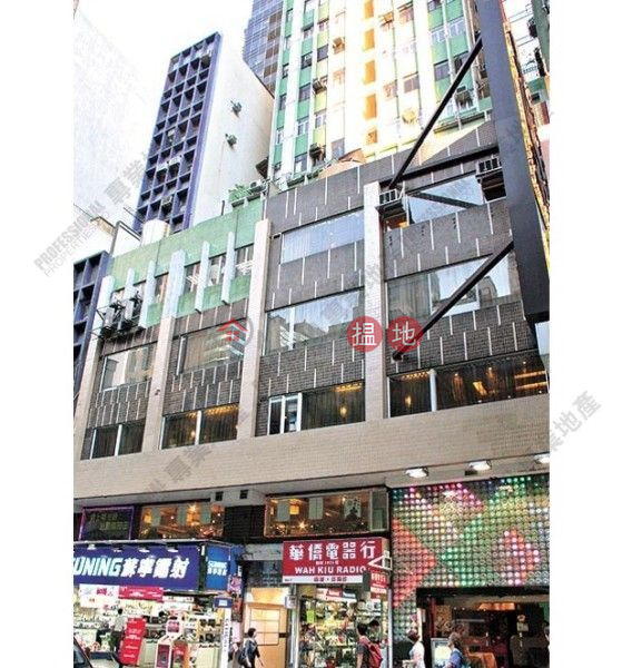 香港搵樓|租樓|二手盤|買樓| 搵地 | 寫字樓/工商樓盤-出售樓盤鴻基大廈