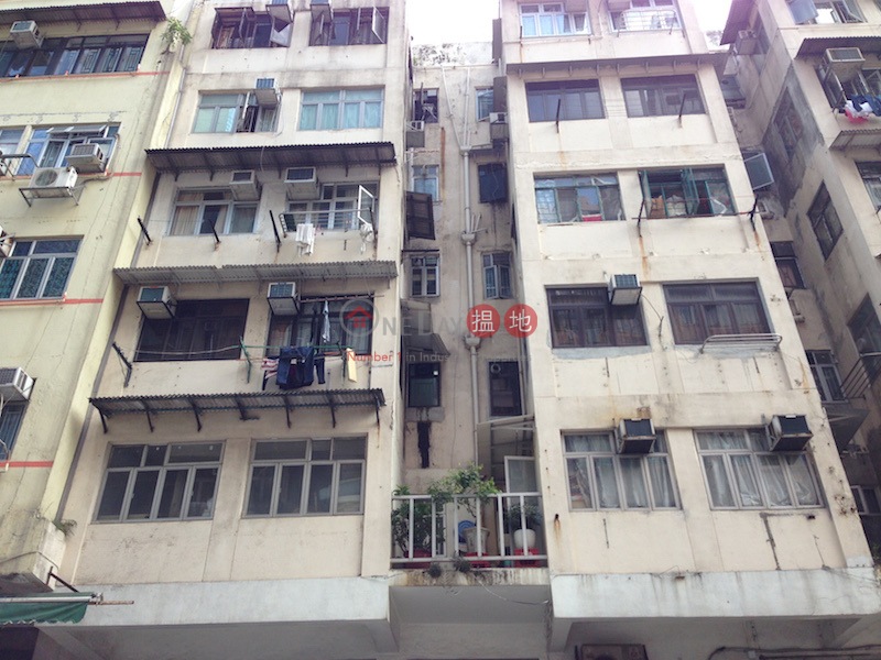 238-244 Reclamation Street (238-244 Reclamation Street) Mong Kok|搵地(OneDay)(2)