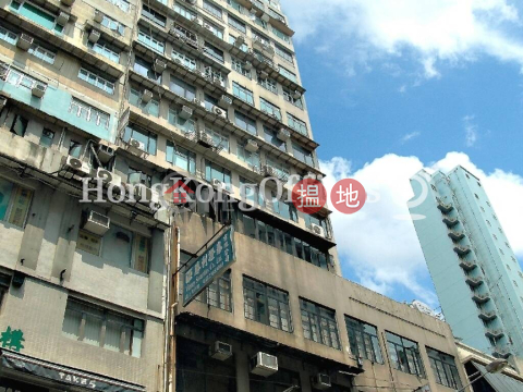 嘉威大廈寫字樓租單位出租, 嘉威大廈 Granville House | 油尖旺 (HKO-28437-AIHR)_0