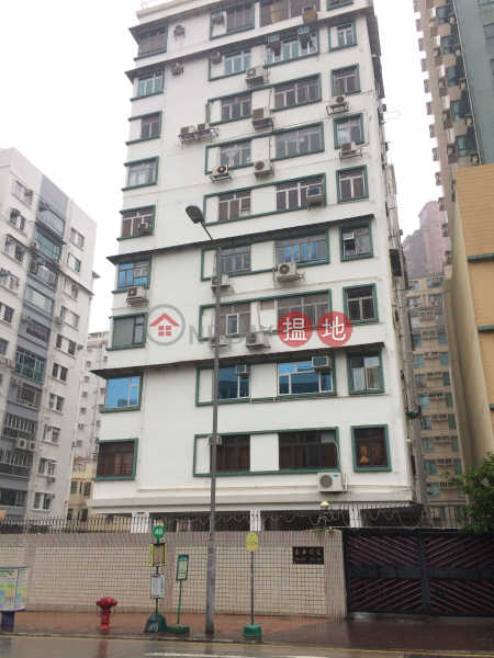 MAISON DE LUXE (豪華之家),Kowloon City | ()(1)