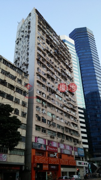 King\'s House (King\'s House) Quarry Bay|搵地(OneDay)(2)