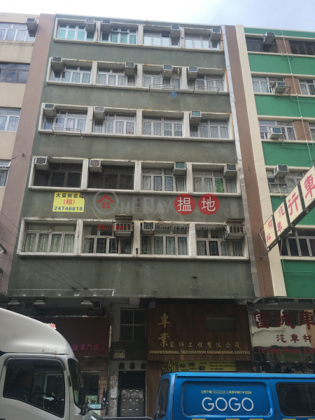 On Lok Building (On Lok Building) Yuen Long|搵地(OneDay)(3)
