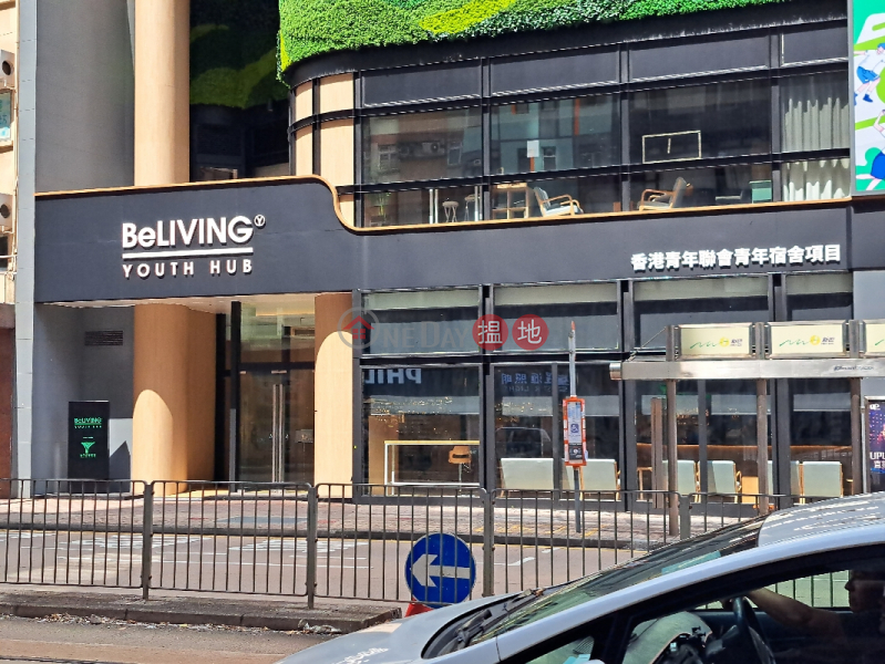 BeLIVING Youth Hub (香港青年聯会青年宿舎),Wan Chai | ()(4)