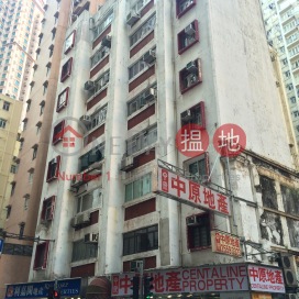 羅便臣道42號,西半山, 香港島