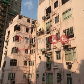 Kiu Sen Court,Mid Levels West, Hong Kong Island