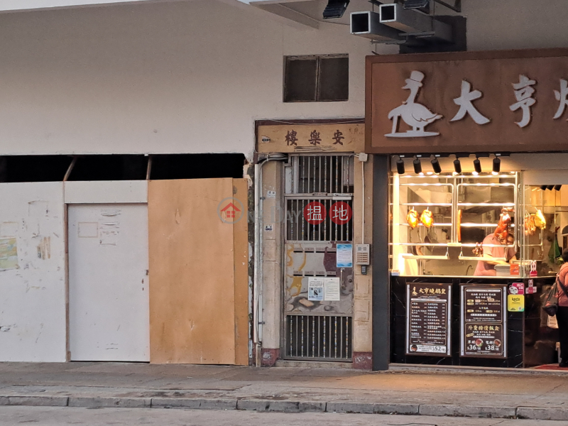 31-33 Fung Tak Road (鳳德道31-33號),Tsz Wan Shan | ()(4)