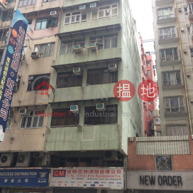 189 Fuk Wa Street,Sham Shui Po, Kowloon