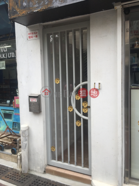 Property on Yee Kuk Street (Property on Yee Kuk Street) Sai Kung|搵地(OneDay)(2)