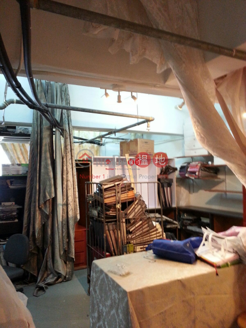 環球工業中心, 環球工業中心 World-wide Industrial Centre | 沙田 (harib-04133)_0