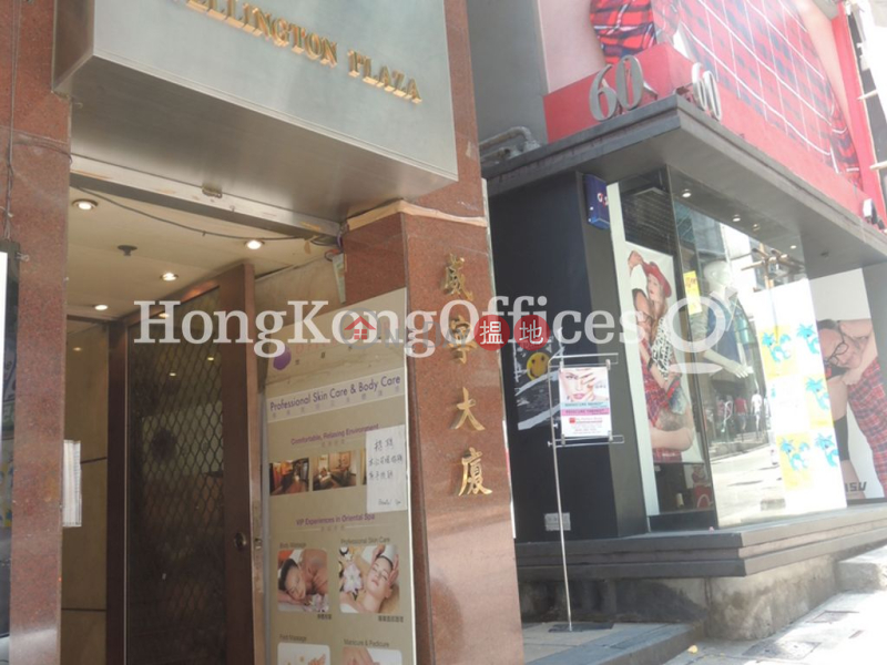 Office Unit for Rent at Wellington Plaza, Wellington Plaza 威靈大廈 Rental Listings | Central District (HKO-15548-AHHR)