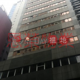 電話: 98755238, 百達中心 Allways Centre | 灣仔區 (KEVIN-1968061338)_0