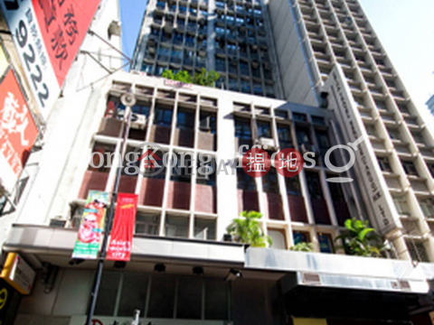 Office Unit for Rent at Man Hing Commercial Building | Man Hing Commercial Building 萬興大廈 _0