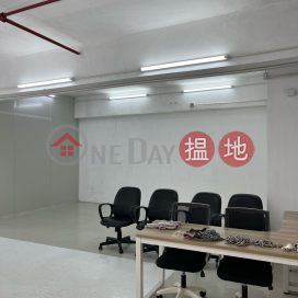 豪華裝修 | 即租即用, 青衣工業中心2期 Tsing Yi Industrial Centre Phase 2 | 葵青 (POONC-8191676445)_0