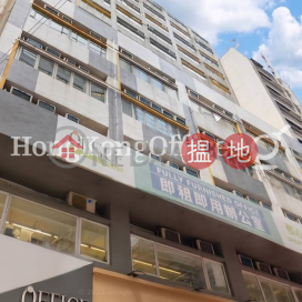Office Unit for Rent at Office Plus at Sheung Wan | Office Plus at Sheung Wan 協成行上環中心 _0