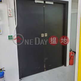 Suitable for warehouse + office, Wellpoint Industrial Building 偉邦工業大廈 | Tuen Mun (TCH32-1808094990)_0