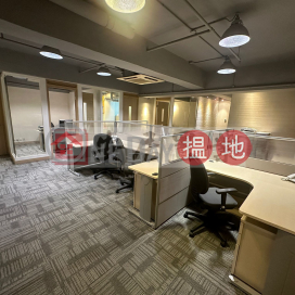 安居工商 何生 200萬豪華氣派裝修 只此一間 | Hoi Luen Industrial Centre 開聯工業中心 _0